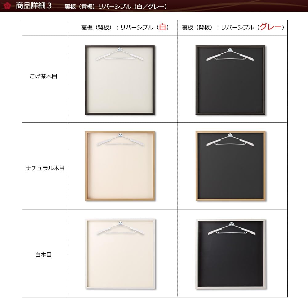 ユニフォーム額縁 UVカットアクリル板付き こげ茶木目 額縁 装飾